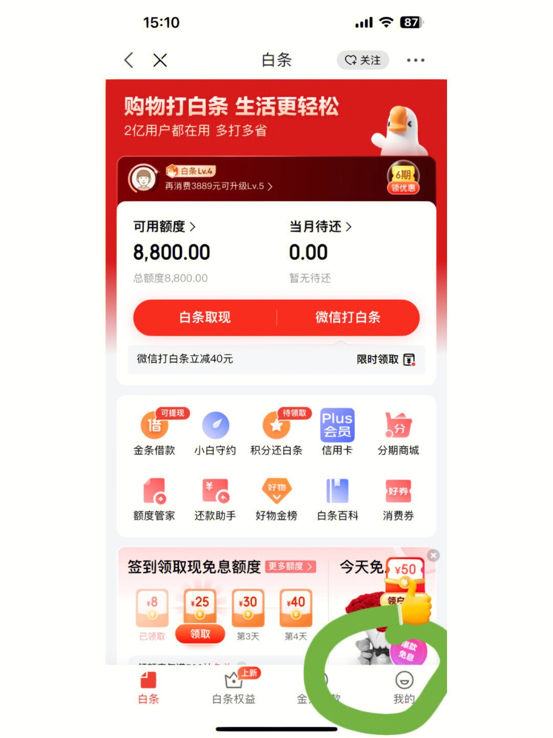 京东购物指南:如何轻松使用京东进行购物 京东购物指南:如何轻松使用京东进行购物
