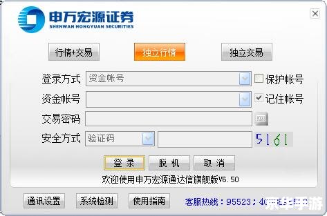 博易大师软件怎么安装 博易大师软件怎么安装