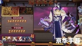 阴阳师自然之力的式神 阴阳师:自然之力式神的深度解析 阴阳师自然之力的式神 阴阳师:自然之力式神的深度解析