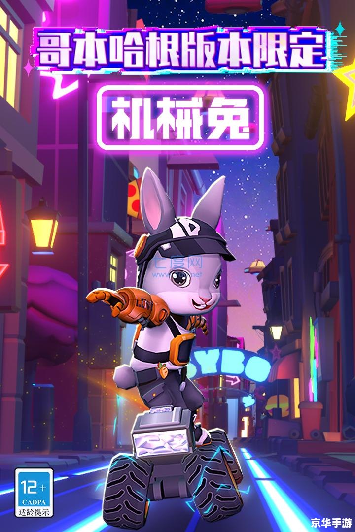 地铁跑酷如何切换地图 地铁跑酷:地图切换全攻略 地铁跑酷如何切换地图 地铁跑酷:地图切换全攻略