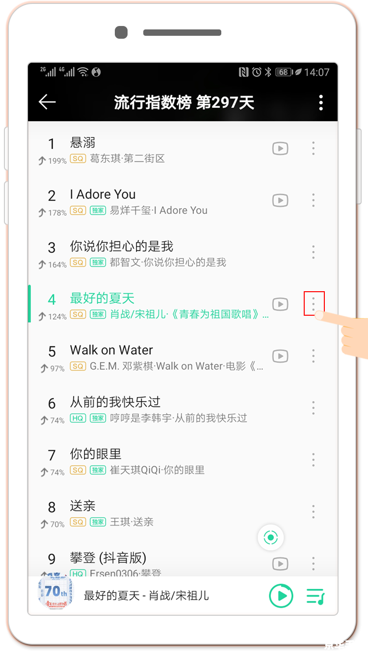 豆瓣app怎么安装 详细步骤教你如何在手机或平板上安装豆瓣APP