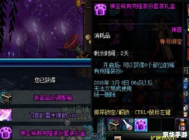 DNF多开工具:提升游戏体验的高效利器 DNF多开工具:提升游戏体验的高效利器