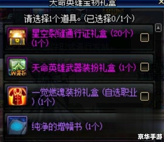 DNF多开工具：提升游戏体验的高效利器