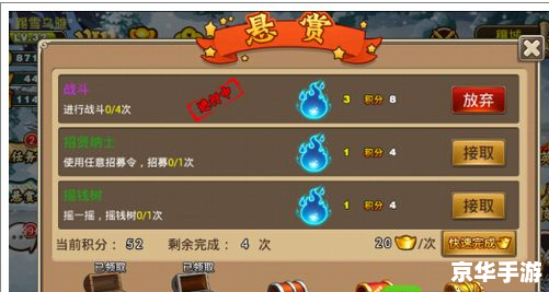 塔防三国志手游:策略与历史的完美结合 塔防三国志手游:策略与历史的完美结合