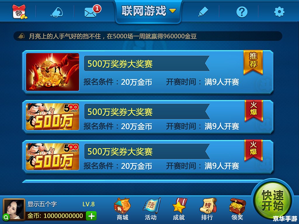 联众世界官方网站 联众世界:经典游戏的聚集地 联众世界官方网站 联众世界:经典游戏的聚集地