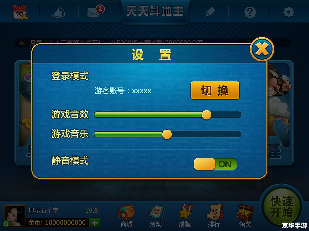 联众世界官方网站 联众世界:经典游戏的聚集地 联众世界官方网站 联众世界:经典游戏的聚集地