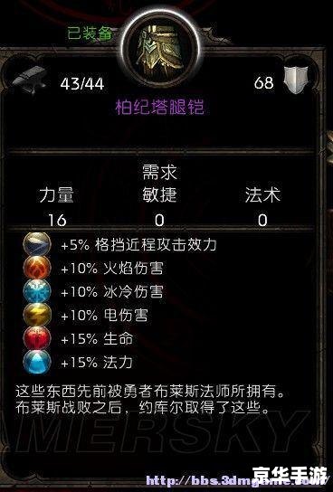 阿玛拉王国惩罚装备 **阿玛拉王国:深入探索惩罚装备** 阿玛拉王国惩罚装备 **阿玛拉王国:深入探索惩罚装备**