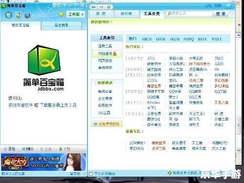 DNF娃娃机脚本:游戏中的自动化助手 DNF娃娃机脚本:游戏中的自动化助手