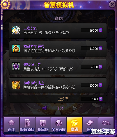 DNF娃娃机脚本：游戏中的自动化助手