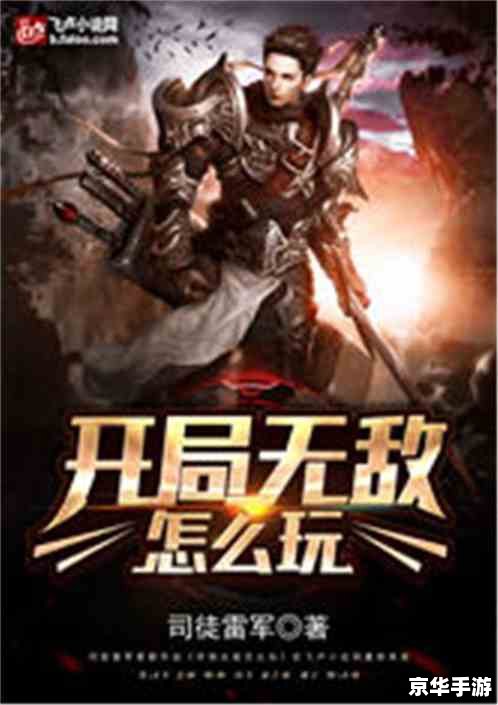 诛仙3.1攻略 【攻略详解】诛仙3.1:探索奇幻世界,解锁无敌战斗力 诛仙3.1攻略 【攻略详解】诛仙3.1:探索奇幻世界,解锁无敌战斗力