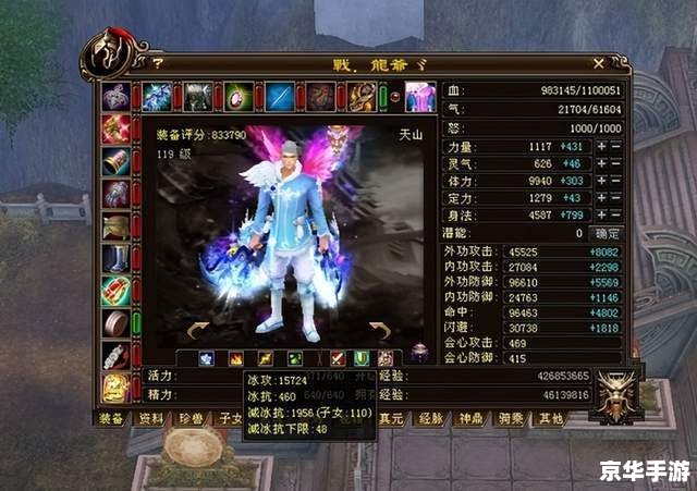 网游霸气的名字 **网游中的霸气名字:背后的心理与影响** 网游霸气的名字 **网游中的霸气名字:背后的心理与影响**