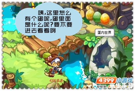 洛克王国绿芽蛋蛋 洛克王国中的绿芽蛋蛋:孵化、培养与战斗 洛克王国绿芽蛋蛋 洛克王国中的绿芽蛋蛋:孵化、培养与战斗