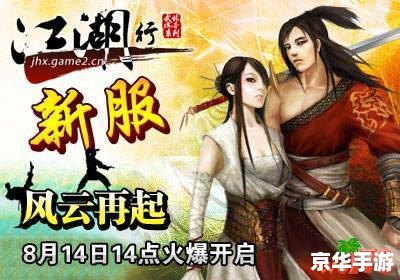 武林外传吧 武林外传:江湖风云再起 武林外传吧 武林外传:江湖风云再起
