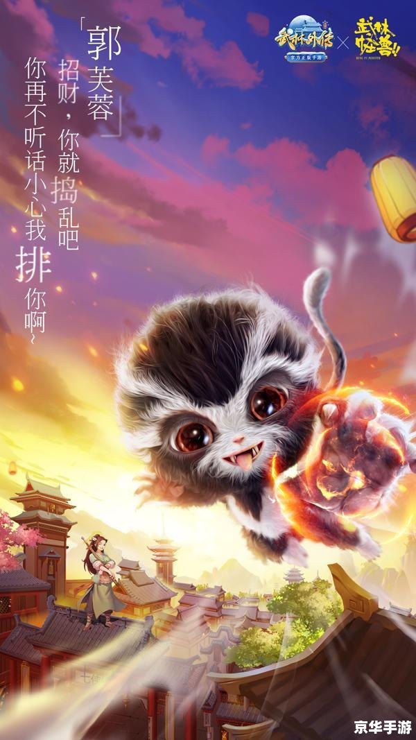 武林外传吧 武林外传:江湖风云再起 武林外传吧 武林外传:江湖风云再起