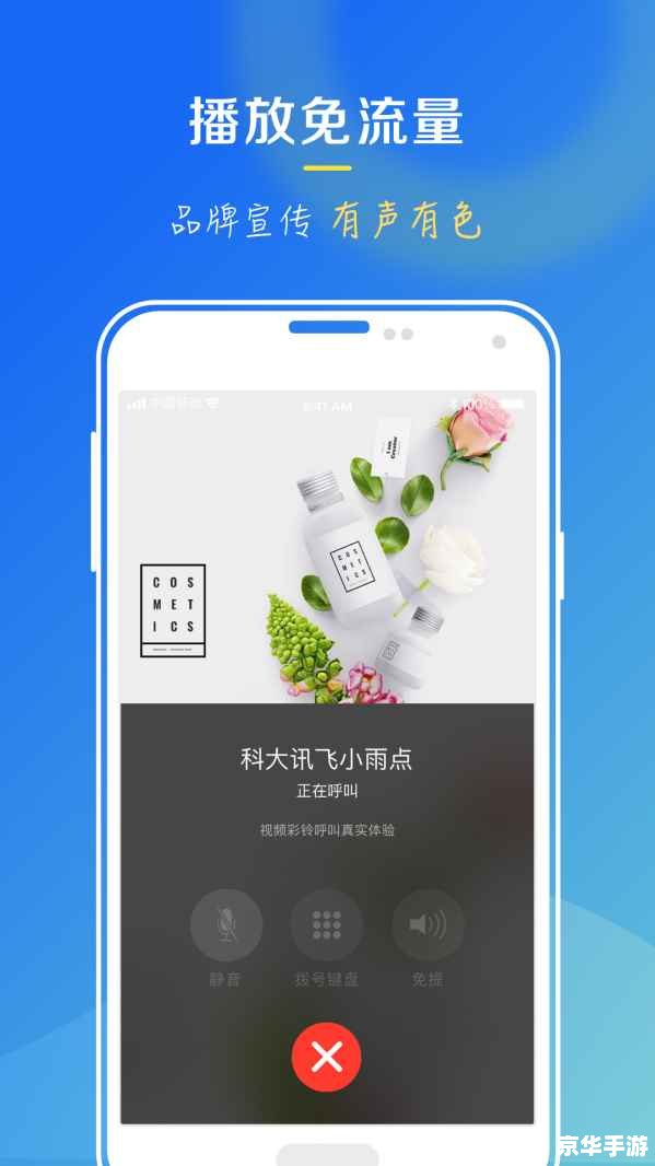 如何安装最新版本的停课铃APP软件 如何安装最新版本的停课铃APP软件