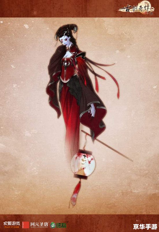 古剑奇谭发布会 《古剑奇谭》发布会:探索奇幻世界,领略古风韵味 古剑奇谭发布会 《古剑奇谭》发布会:探索奇幻世界,领略古风韵味
