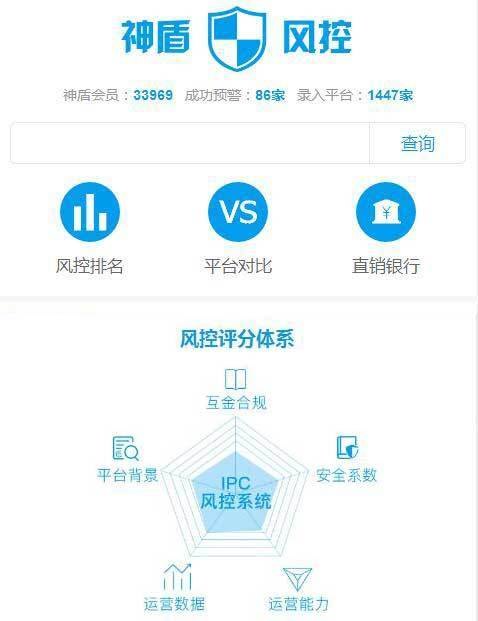 共享神盾怎么安装 共享神盾怎么安装