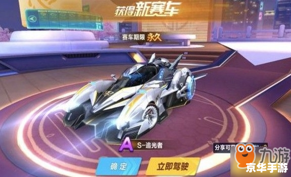 **QQ飞车月光宝盒:速度与激情的碰撞** **QQ飞车月光宝盒:速度与激情的碰撞**