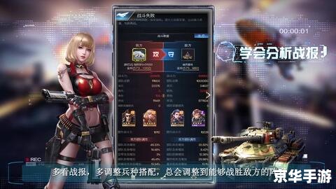 红色警戒2无敌秘籍 红色警戒2：无敌秘籍揭秘