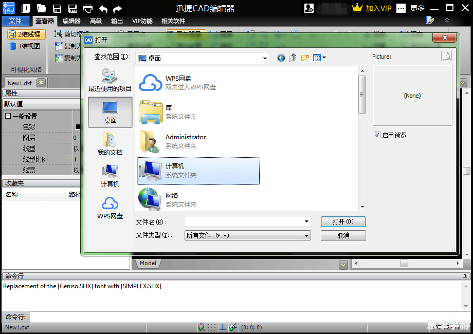 打开pdf文件的软件 打开pdf文件的软件