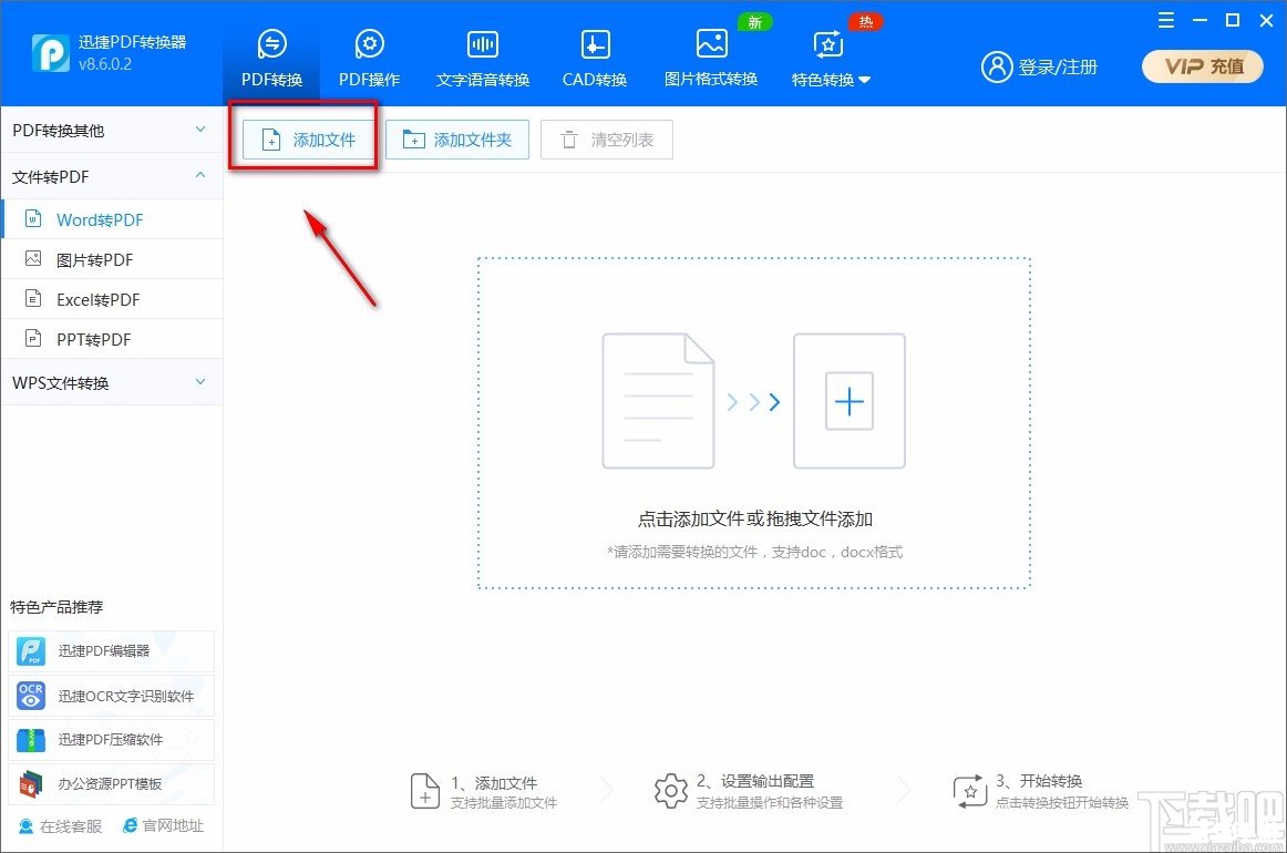 打开pdf文件的软件 打开pdf文件的软件