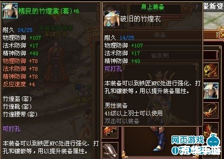 三国战纪秘籍探秘:策略与勇气的结合 三国战纪秘籍探秘:策略与勇气的结合