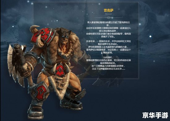 魔兽争霸3阿克蒙德 魔兽争霸3:阿克蒙德——经典游戏的传奇角色分析 魔兽争霸3阿克蒙德 魔兽争霸3:阿克蒙德——经典游戏的传奇角色分析