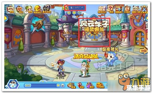 洛克王国迪莫怎么抓 洛克王国：迪莫的神秘踪迹与捕获策略