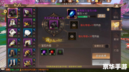 轩辕传奇配置要求与优化建议 轩辕传奇配置要求与优化建议