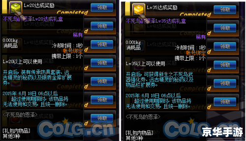 dnf怎样双开 DNF双开攻略：轻松实现角色多开，提升游戏体验