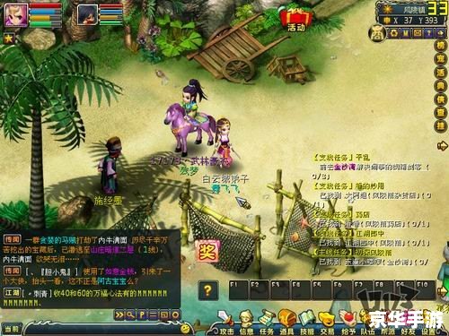 梦幻古龙2一剑西来:武侠世界的冒险与挑战 梦幻古龙2一剑西来:武侠世界的冒险与挑战