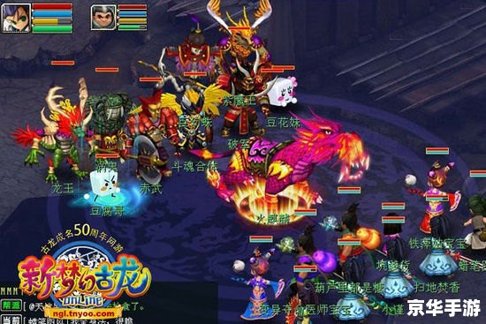 梦幻古龙2一剑西来:武侠世界的冒险与挑战 梦幻古龙2一剑西来:武侠世界的冒险与挑战