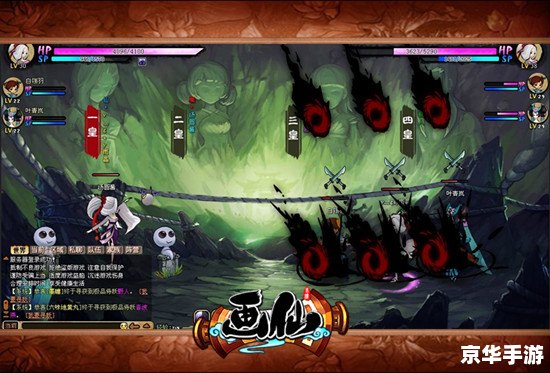 【仙之侠道3】游戏深度解析