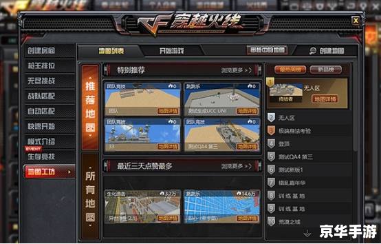 穿越火线丢失tpsvc.exe **穿越火线游戏问题：tpsvc.exe丢失的解决方案**