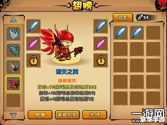 造梦西游2刑天 【深入解析】造梦西游2中的刑天:角色设定与游戏体验 造梦西游2刑天 【深入解析】造梦西游2中的刑天:角色设定与游戏体验
