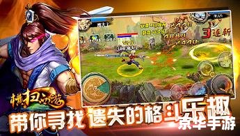 造梦西游2刑天 【深入解析】造梦西游2中的刑天:角色设定与游戏体验 造梦西游2刑天 【深入解析】造梦西游2中的刑天:角色设定与游戏体验