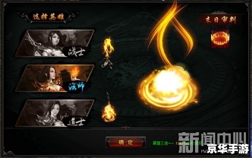 勇者之心技能——游戏中的无敌之力 勇者之心技能——游戏中的无敌之力