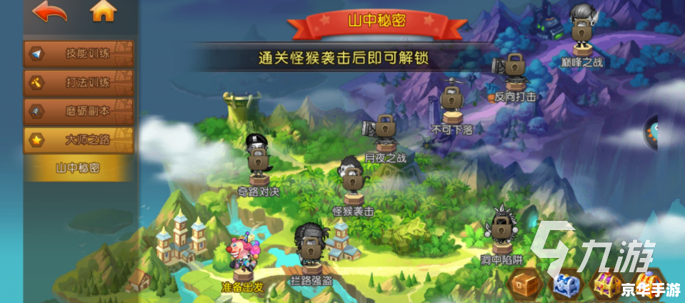 yy弹弹堂官网 弹弹堂：重温经典，开启全新冒险