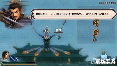 真三国无双 联合突袭 真三国无双:联合突袭——策略与动作的完美结合 真三国无双 联合突袭 真三国无双:联合突袭——策略与动作的完美结合