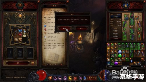 暗黑3卡奈魔盒:揭秘游戏中的神秘力量 暗黑3卡奈魔盒:揭秘游戏中的神秘力量