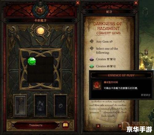 暗黑3卡奈魔盒:揭秘游戏中的神秘力量 暗黑3卡奈魔盒:揭秘游戏中的神秘力量