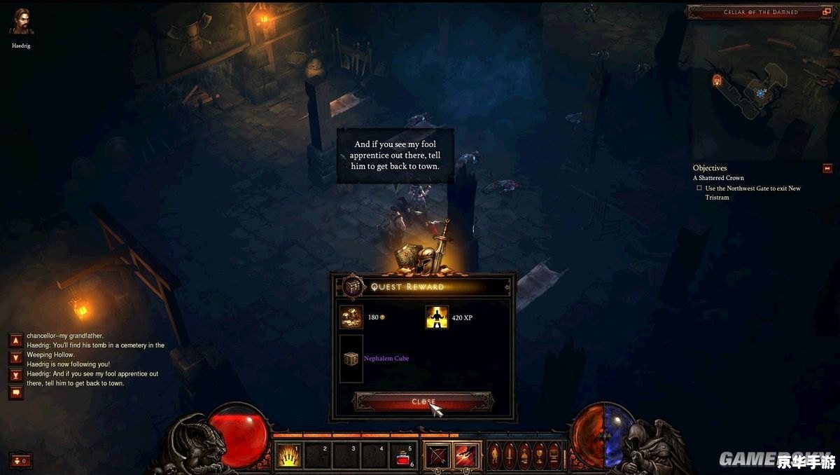恶魔猎人4:探索黑暗世界的冒险之旅 恶魔猎人4:探索黑暗世界的冒险之旅