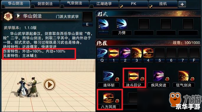 笑傲江湖ol捏脸代码 **《笑傲江湖OL》捏脸代码：打造你的专属江湖面容**