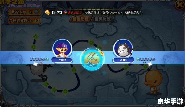 童心撞地球之洛克王国 洛克王国:童心撞地球的魔法冒险 童心撞地球之洛克王国 洛克王国:童心撞地球的魔法冒险