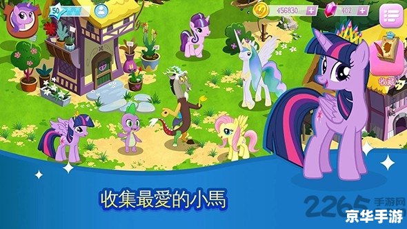 童心撞地球之洛克王国 洛克王国：童心撞地球的魔法冒险
