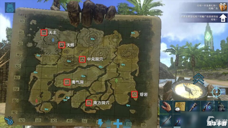 方舟生存进化OL:探索、建造与生存的无限可能 方舟生存进化OL:探索、建造与生存的无限可能