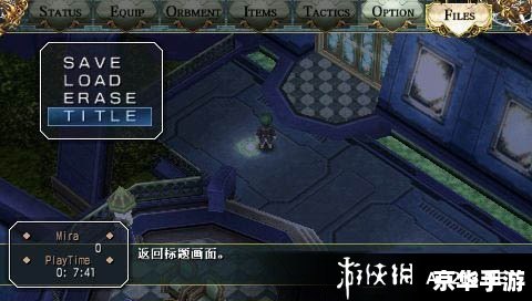 **《空之轨迹3rd》深度解析：轨迹系列的传承与创新**