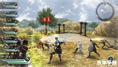 真三国无双14e:探索三国世界的全新冒险 真三国无双14e:探索三国世界的全新冒险