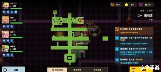 坎公骑冠剑特灵魂手点 坎公骑冠剑:特灵魂手点的深度解析 坎公骑冠剑特灵魂手点 坎公骑冠剑:特灵魂手点的深度解析