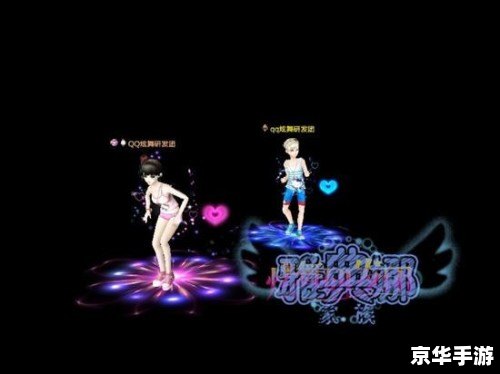炫舞戒指情侣图 **炫舞中的浪漫:情侣戒指与舞蹈的完美结合** 炫舞戒指情侣图 **炫舞中的浪漫:情侣戒指与舞蹈的完美结合**
